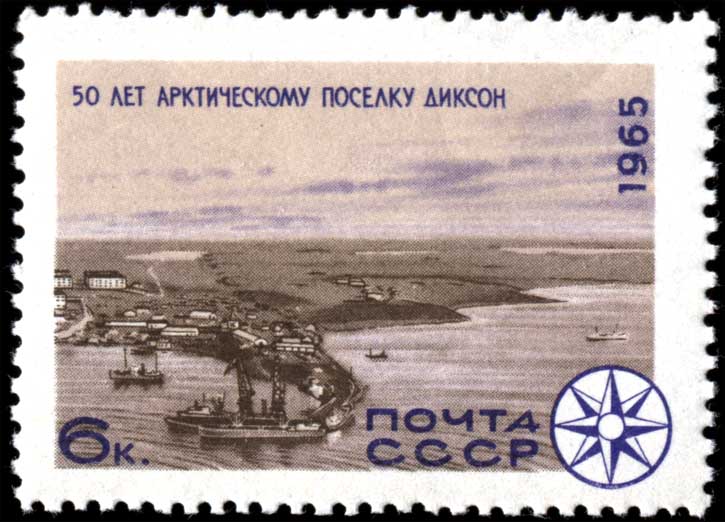 Soviet post stamp of Dikson