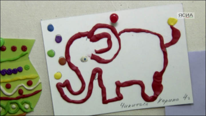Red elephant made by Karina