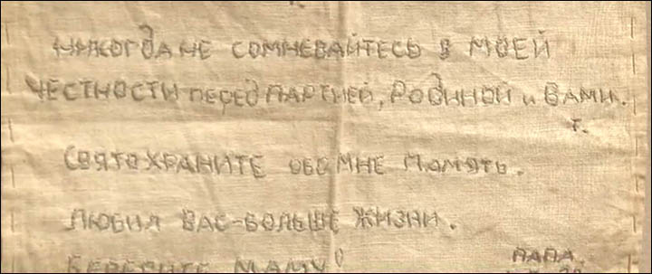 Examples of heartrending letters and drawings secretly passed to relatives from prisoners in Soviet labour camps in Siberia have gone on display 