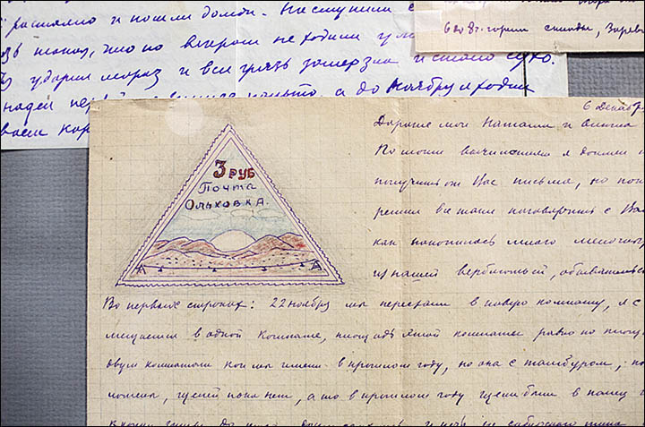 Examples of heartrending letters and drawings secretly passed to relatives from prisoners in Soviet labour camps in Siberia have gone on display 