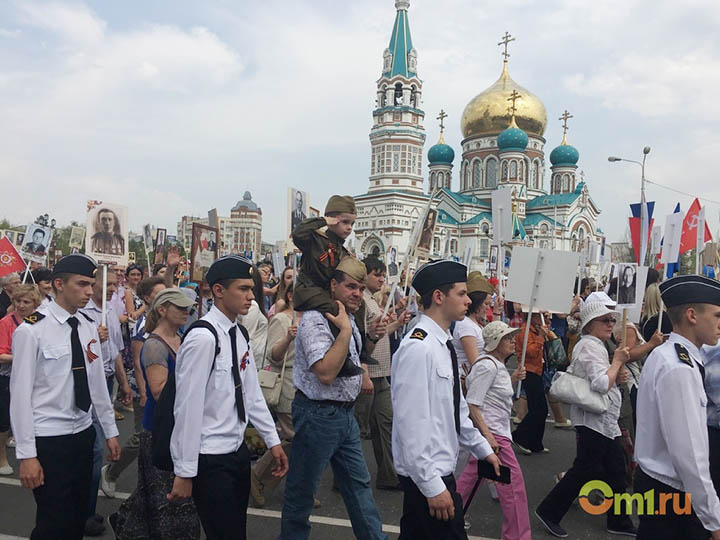 Omsk
