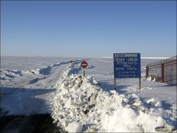 Ice road