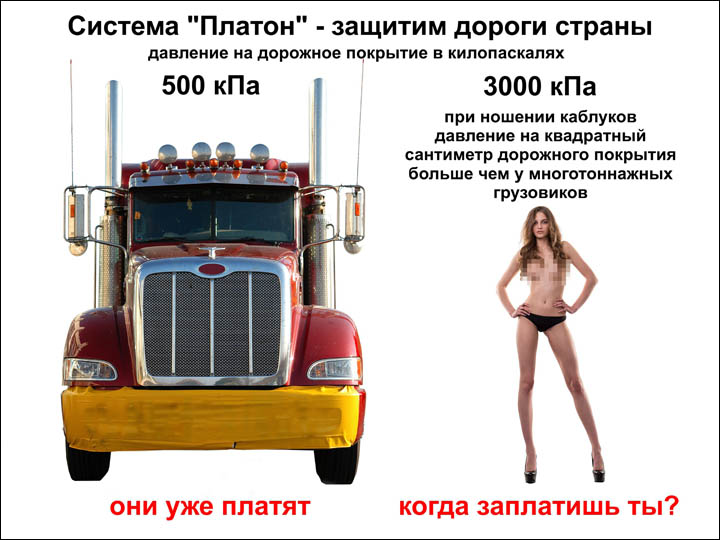 Truckers win support from Siberia's naked protester