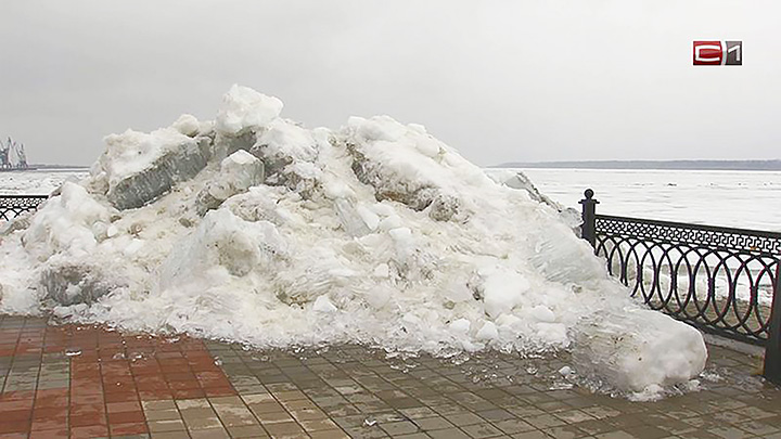 Ice pile