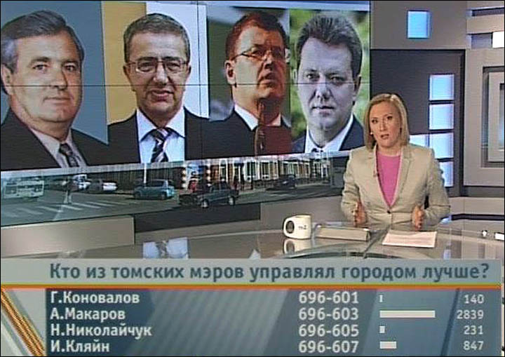 A Siberian television channel is threatened with closure amid claims local officials do not like its independent editorial stance.