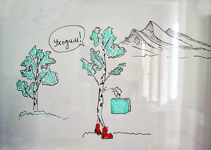 Joking drawing shows the birches going away