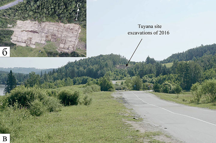 Tuyana excavations site