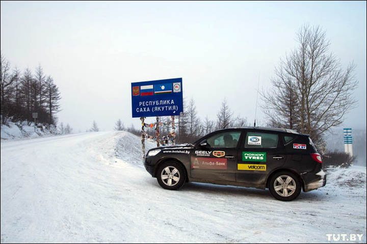 Geely test in Yakutia