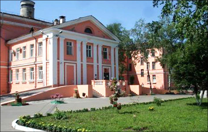 Amur Regional Children's Hospital