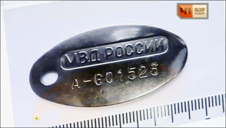 Popkov's token