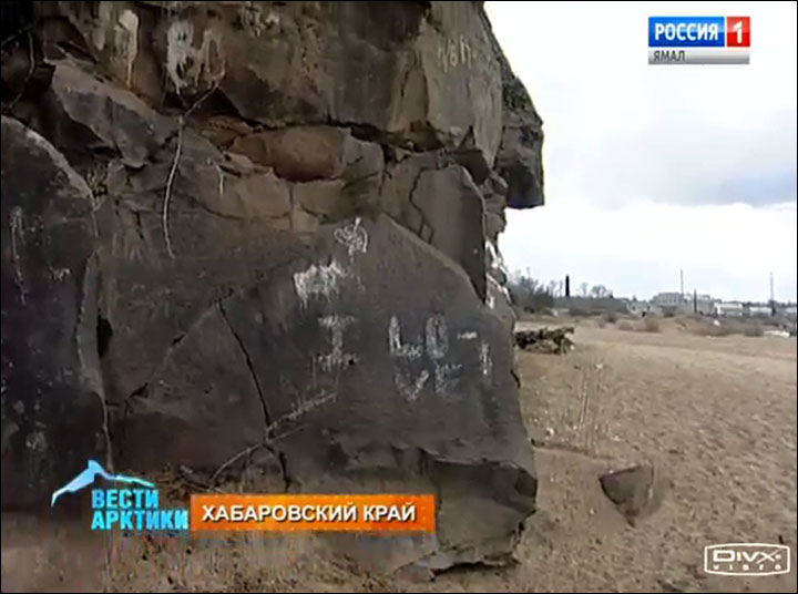 Stunning Ice Age rock art vandalised by modern graffiti