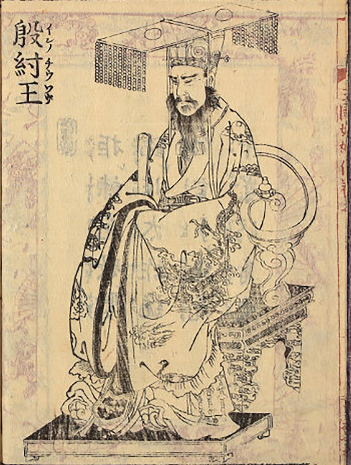 King Zhou