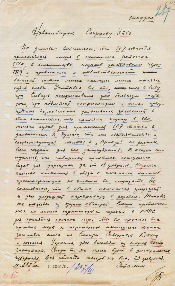 Stalin's letter to Eikhe