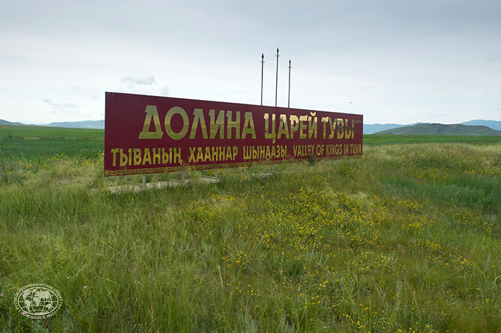 Russian Geographical Society hopes to obtain genetic material from Siberia’s most ancient Scythian burial moundRussian Geographical Society hopes to obtain genetic material from Siberia’s most ancient Scythian burial mound