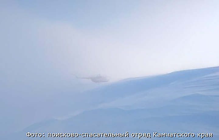 4 children, 14 adults rescued from top of volcano in Kamchatka 