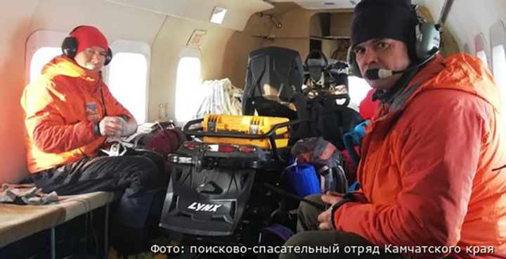 4 children, 14 adults rescued from top of volcano in Kamchatka 