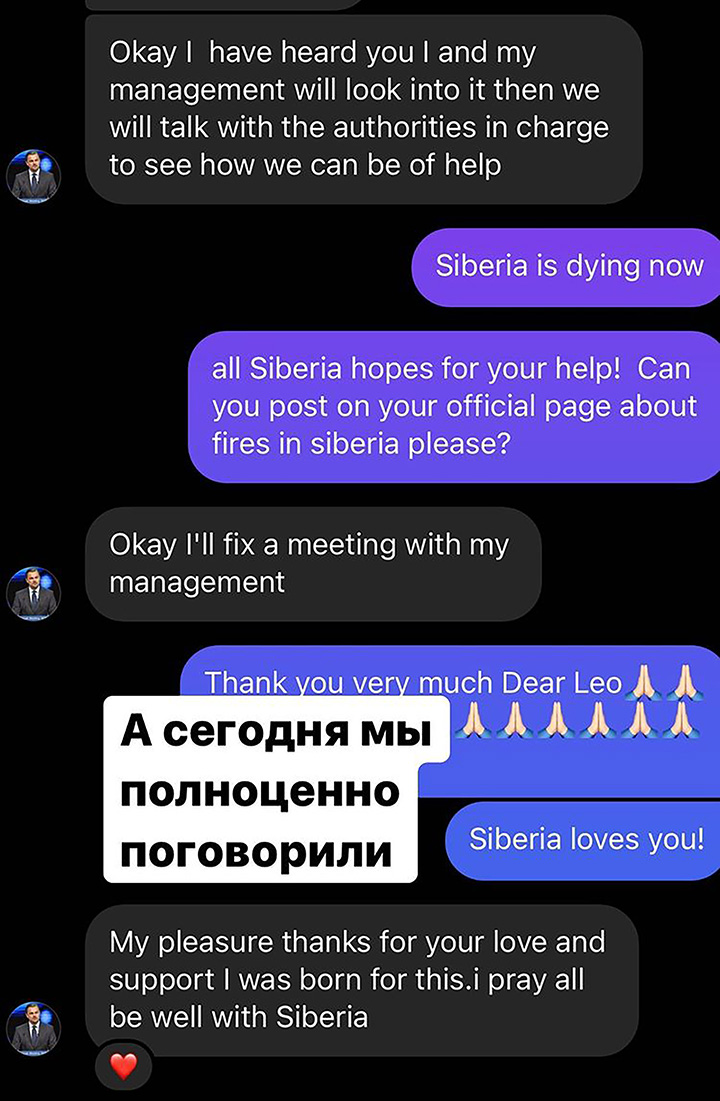 Roza Dyachkovskaya messaged to Leonardo